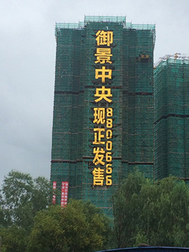 亳州广告制作