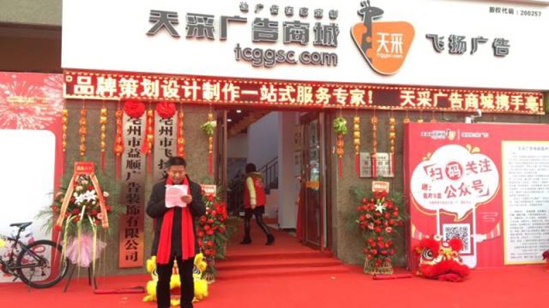 影视宣传片：构建品牌形象的新利器