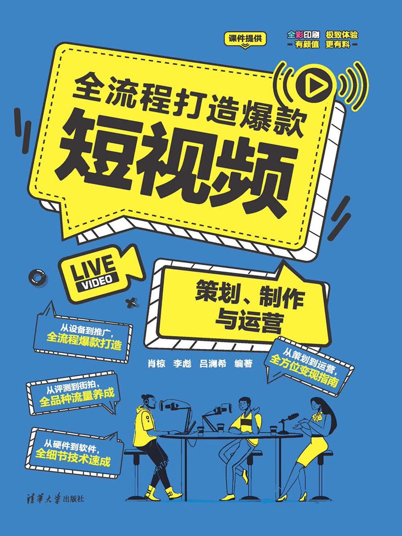 企业年会策划新趋势：紧跟行业动态提升团队凝聚力